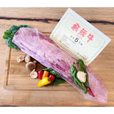 Japanese Beef Wagyu A5 Tenderloin, 4.6 kg (10.2 lb)