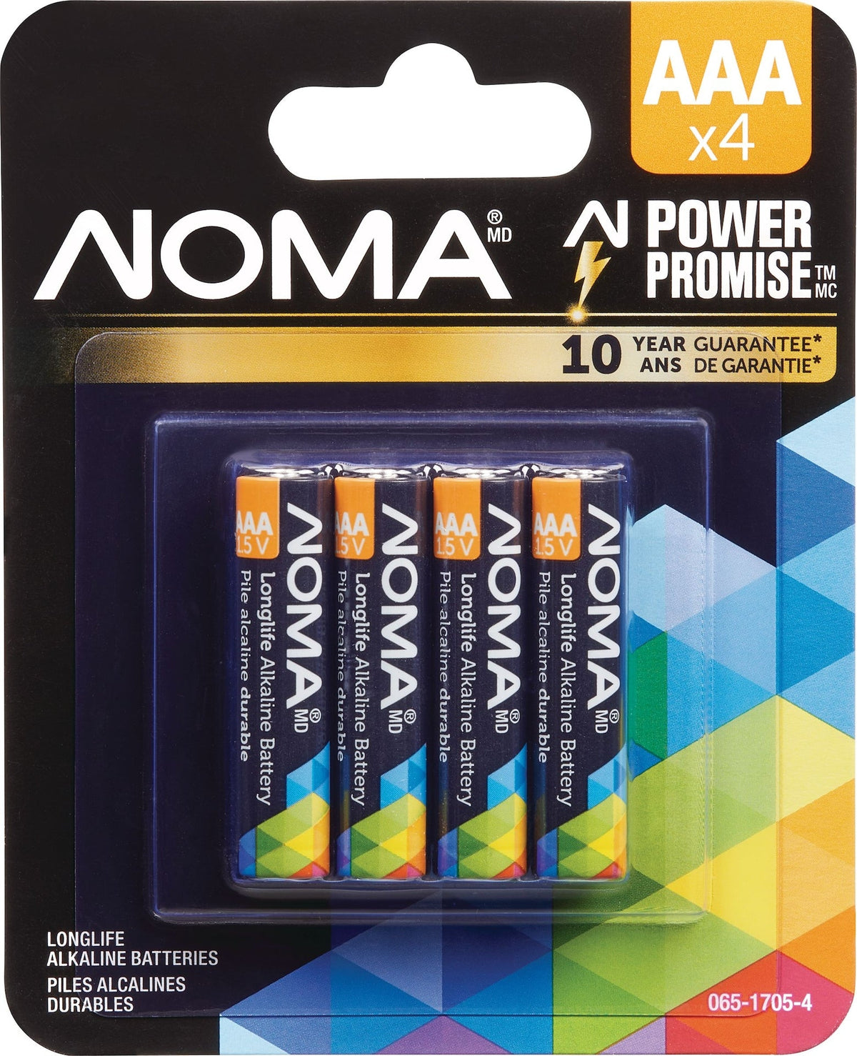 4-pk AAA Alkaline Batteries, Long Lasting, All Purpose